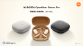 「開放感と高音質を、ひとつに」のXiaomi OpenWear St