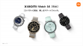 「開放感と高音質を、ひとつに」のXiaomi OpenWear St