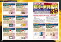 2025年末から2026年に向けて益々株価高への期待が高ま
