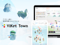 ViKet Town（ビケットタウン）｜RPGのように仕事を楽