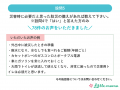 【ママたちの本音調査】防災月間に子育て世帯の備えを