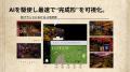 【株式会社クローバークラブ】飲食業界の課題を、ゼロ