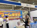 アドバーチャ、「東京ゲームショウ2025」に出展中