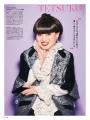 美しき人生の先輩・黒柳徹子さんへの特別インタビュー