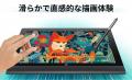 「Artist Ultra 16」　XPPen初 タッチ機能搭載の有機E
