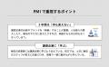 【M&A成約】１５０年以上の伝統ある飲食業2社を譲受け