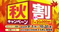 【TAC】～公認会計士受験はここから！～「財務会計論
