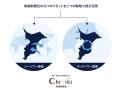 【お風呂アンケート】11月21日「お湯処特集号」に向け