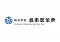 城南製作所、追従運搬車「Folloone（フォローン）」最