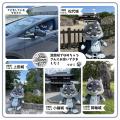 「ゆるキャラ×お城×地方創生」―マカミ、70日で日本100