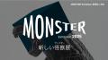 「AAC25周年記念展」や「正映祭 -SHOEI PRINTING ART 