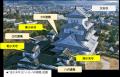 【姫路観光 News Letter】大正元年以来114年ぶりutf-8