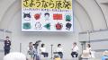 「さようなら原発全国集会」　渋谷や原宿を4500人がパ