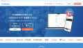 ノーコードWeb制作プラットフォーム「Studio」エンタ
