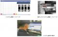 AIと画像解析技術を活用し、レールの腐食を検知するシ