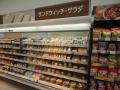 ドラッグ＆フード戦略を推進する店舗を今期9店舗展開