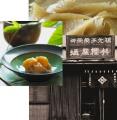 昨年大好評の「信州おぶせフェス」を今年も実施！アー