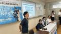 公立高校で「株式会社」を設立！工業系・農業系で全国