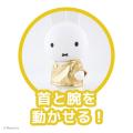 【新商品】ミッフィーの70周年デザインの特別な貯金箱