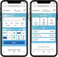 資金移動業対応デジタルウォレット、出版業界で初の「