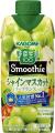 公式カゴメX Smoothie季節品 人気投票No.1！※1　季節