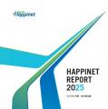 統合報告書「HAPPINET REPORT 2025」発行のお知らせ