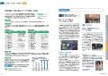 統合報告書「HAPPINET REPORT 2025」発行のお知らせ