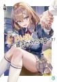 9月は新シリーズが4作品！　人気動画シリーズのノベラ