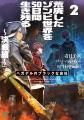 9月は新シリーズが4作品！　人気動画シリーズのノベラ