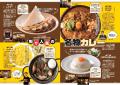 本日発売！ 渋谷区の魅力を1冊にまとめた『まるごとぜ