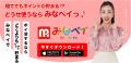 「やれることから始めたい」──飲食店経営者の7割が子