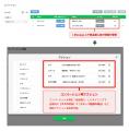 エルメでCPAを大幅改善！介護資格スクールの活用事例