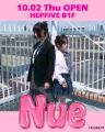 【大阪文化服装学院】学生ショップ「Nue（ニュー）」