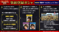 App Store／Google Play向け新作アプリゲーム 「キン