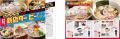 ラーメン情報誌 全国実売ナンバーワン！『ラーメンWal