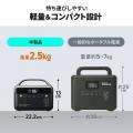 軽量コンパクトで300W出力！普段使いができるポータブ