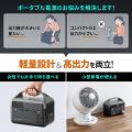 軽量コンパクトで300W出力！普段使いができるポータブ