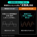 軽量コンパクトで300W出力！普段使いができるポータブ