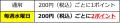 「アトレ大船」(JR大船駅 改札内・改札外)で10/1utf-8