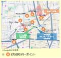 梅田あるくフェス2025 -てくてく わくわく 梅田utf-8