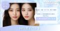＜PLAN;S CLINIC＞一緒にご来院で嬉しい特典「同utf-8