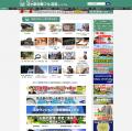 空き家の買取や中古住宅買取・リフォームや活用utf-8