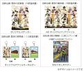― 刀剣乱舞ONLINEと近鉄のスペシャルコラボ企画utf-8