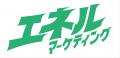 次世代のLINEマーケティングプラットフォーム『utf-8