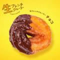 【新商品】生ドーナツ専門店「we(ハート)donut」から