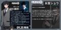 ビジュアルノベルゲーム「ROAD59 -新時代任侠特区- 摩