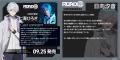 ビジュアルノベルゲーム「ROAD59 -新時代任侠特区- 摩
