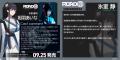 ビジュアルノベルゲーム「ROAD59 -新時代任侠特区- 摩