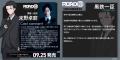 ビジュアルノベルゲーム「ROAD59 -新時代任侠特区- 摩