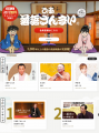 ぴあ落語ざんまいに上方落語がさらに追加！角座金曜落